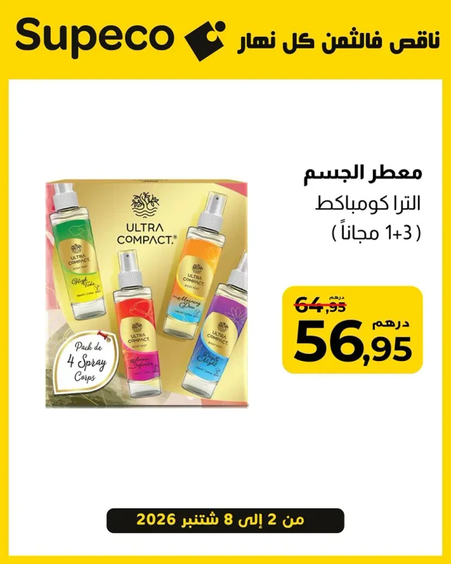 كتالوج 1