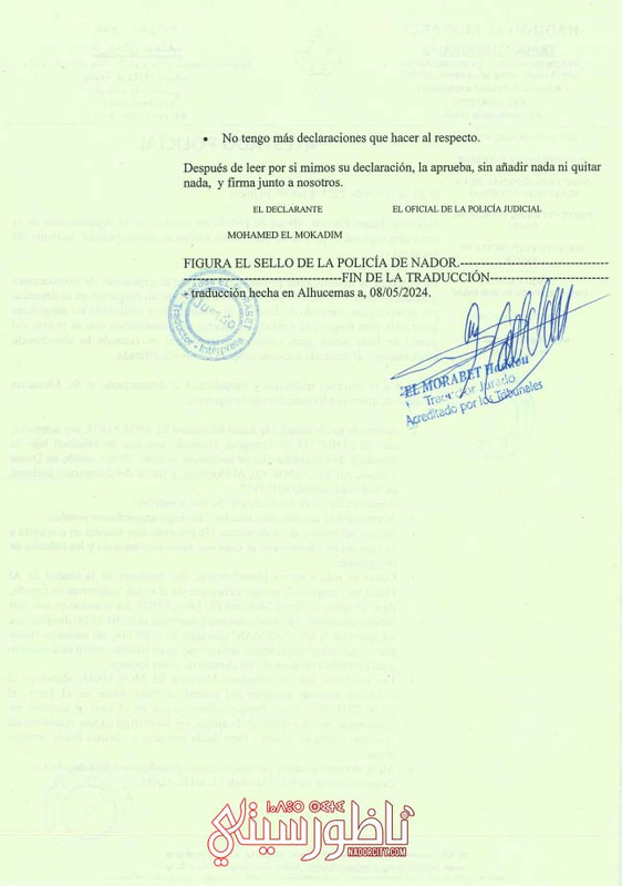 2025-05-13-220152