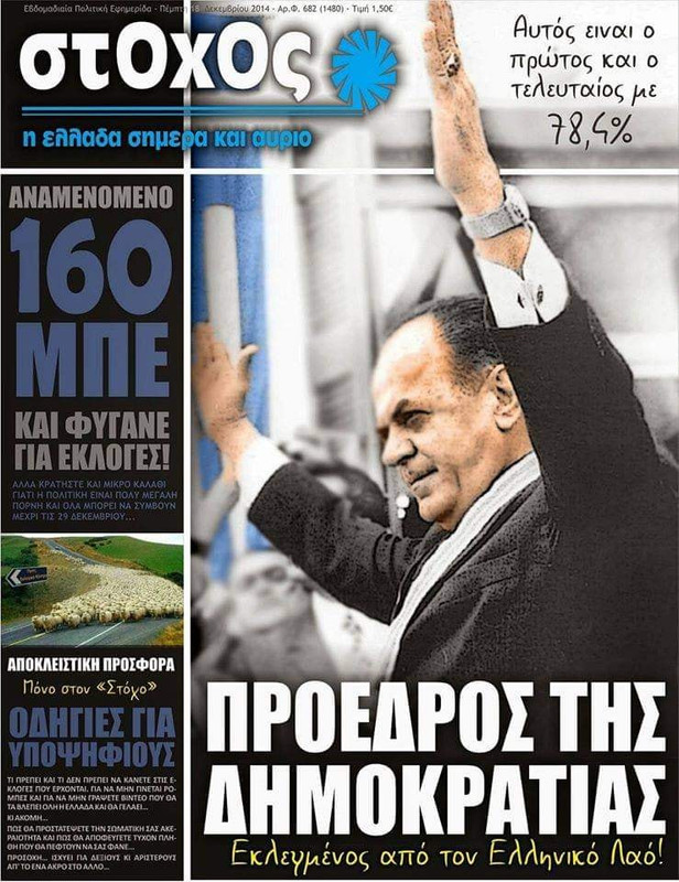 Εικόνα