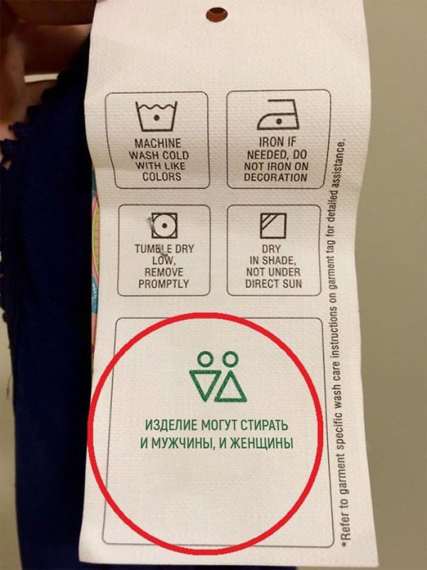 20 веселых инструкций по применению, которым обязательно нужно следовать