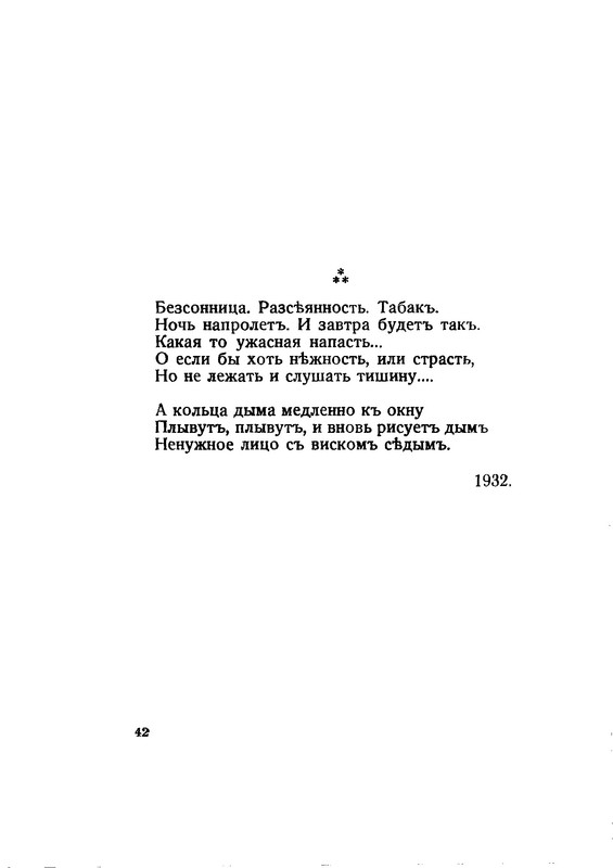 vega-polyn-1933-text-42