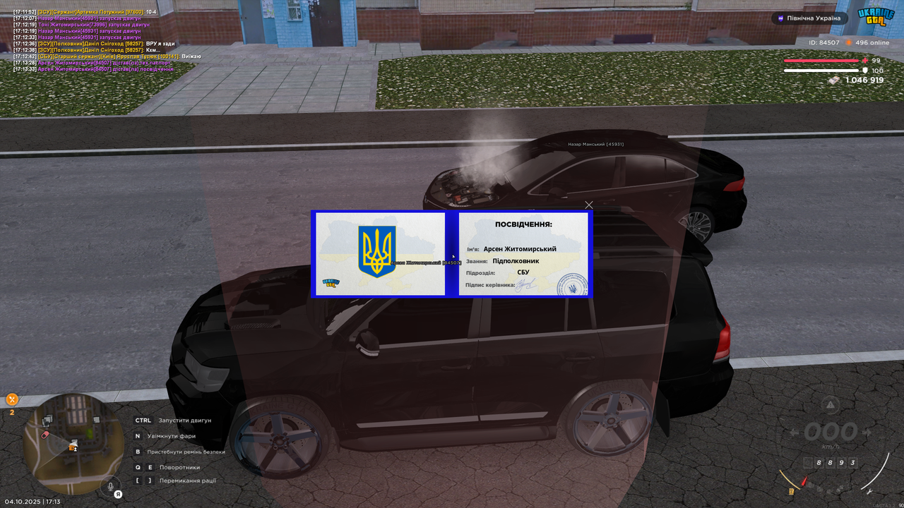 Grand Theft Auto  San Andreas Screenshot 2025.10.04 - 17.13.34.60