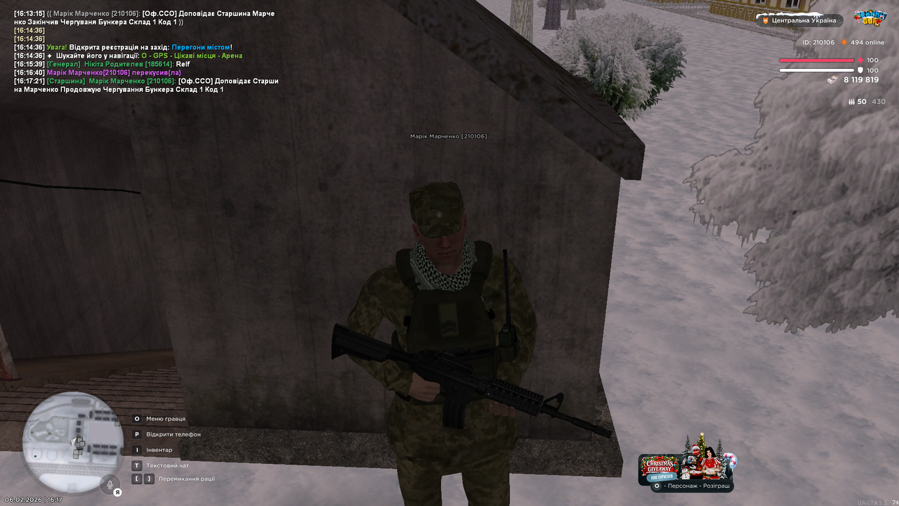 mta screen 2026 02 06 16 17 22