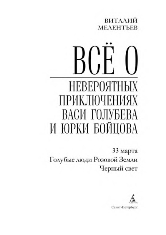 p0004