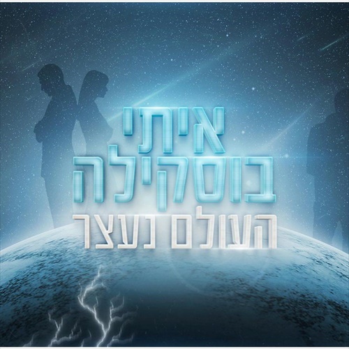 תמונה