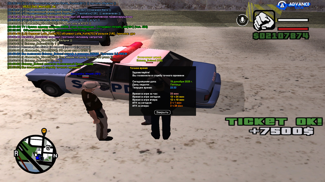 screenshot 2025 12 19 22 33 33 299
