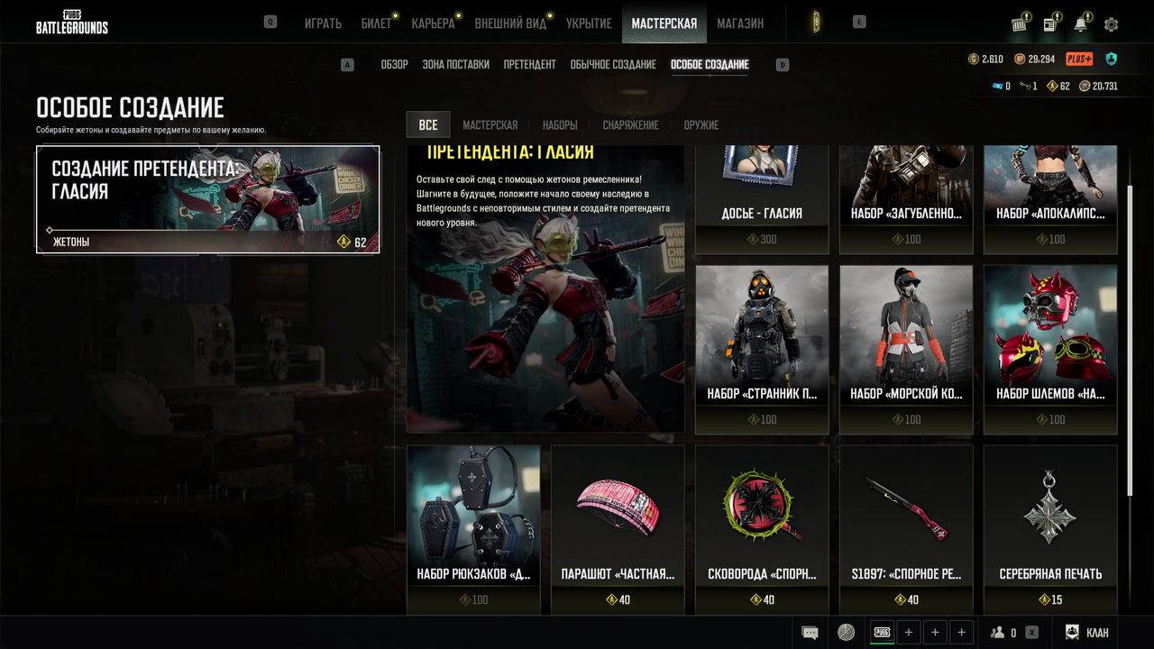 PLAYERUNKNOWN S BATTLEGROUNDS Screenshot 2026 09 06 19 35 49 62