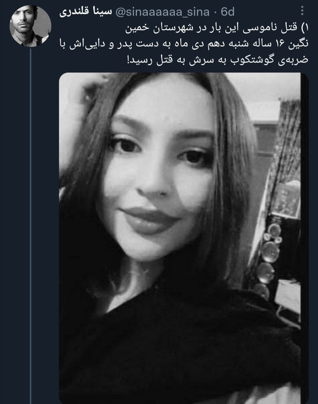 ۲۰۲۳۰۱۱۹_۰۷۵۶۱۰