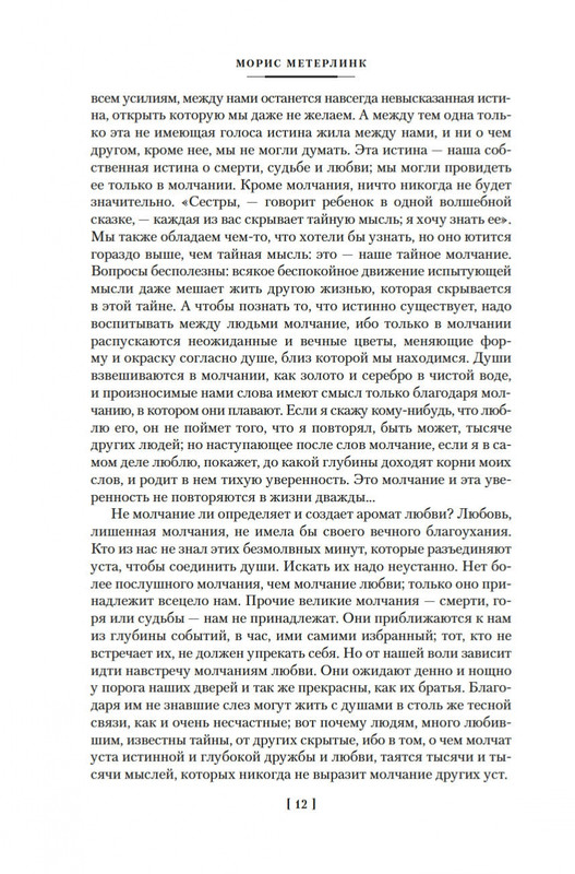 2-page-0009