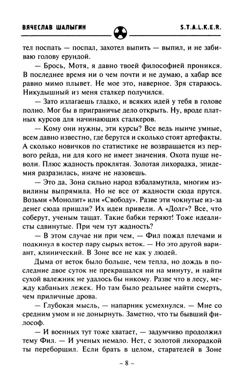 p0010