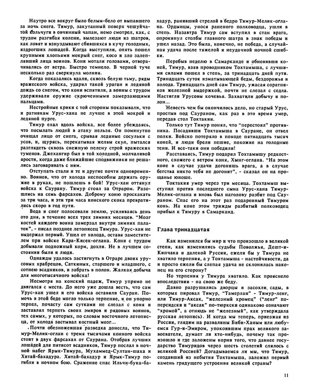 p0013