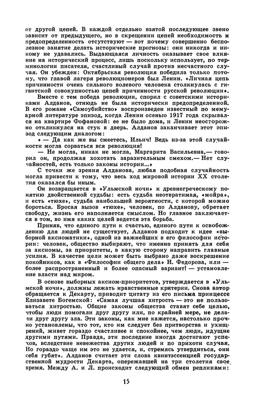 p0017