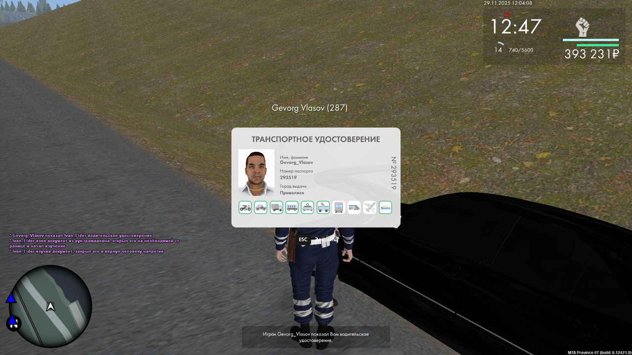 mta screen 2025 11 29 12 03 54