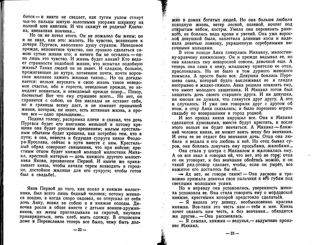 p0011