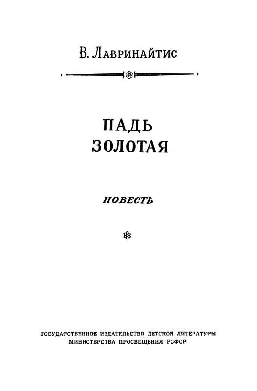 p0004