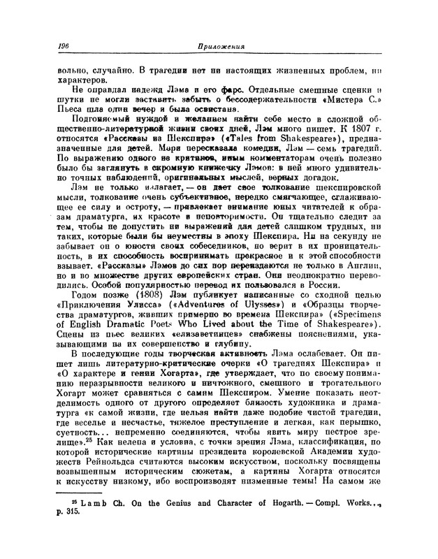 p0207