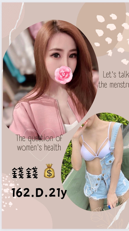 台北叫小姐