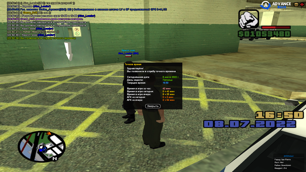 Снимок экрана (3)