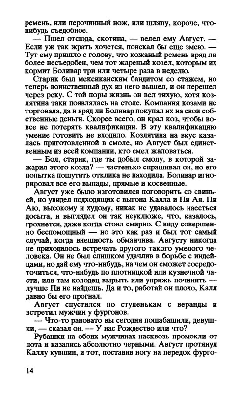 p0016