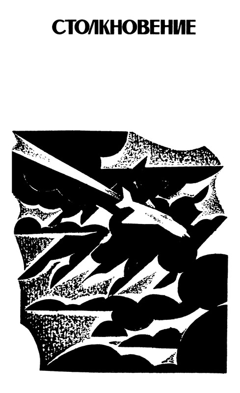 p0011