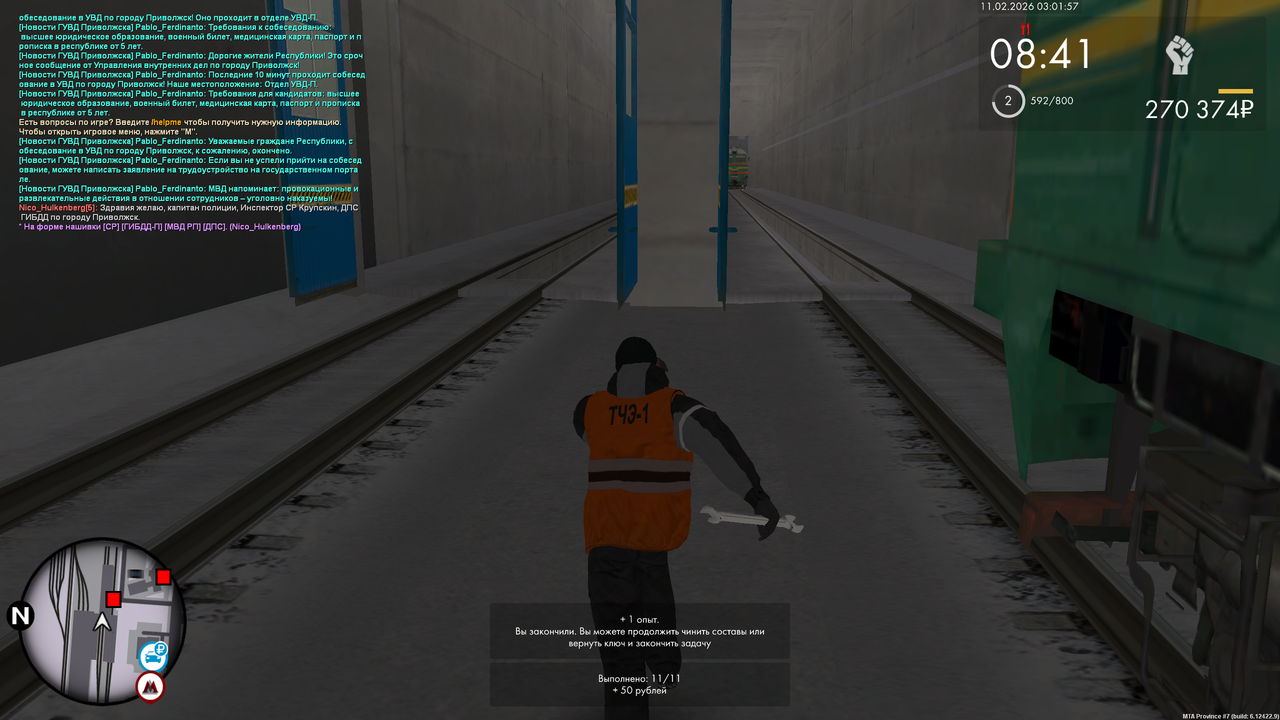 mta screen 2026 02 10 19 01 57