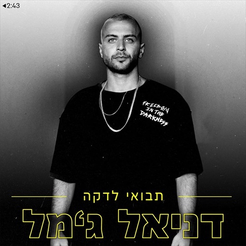 תמונה
