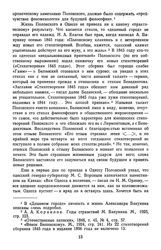p0016