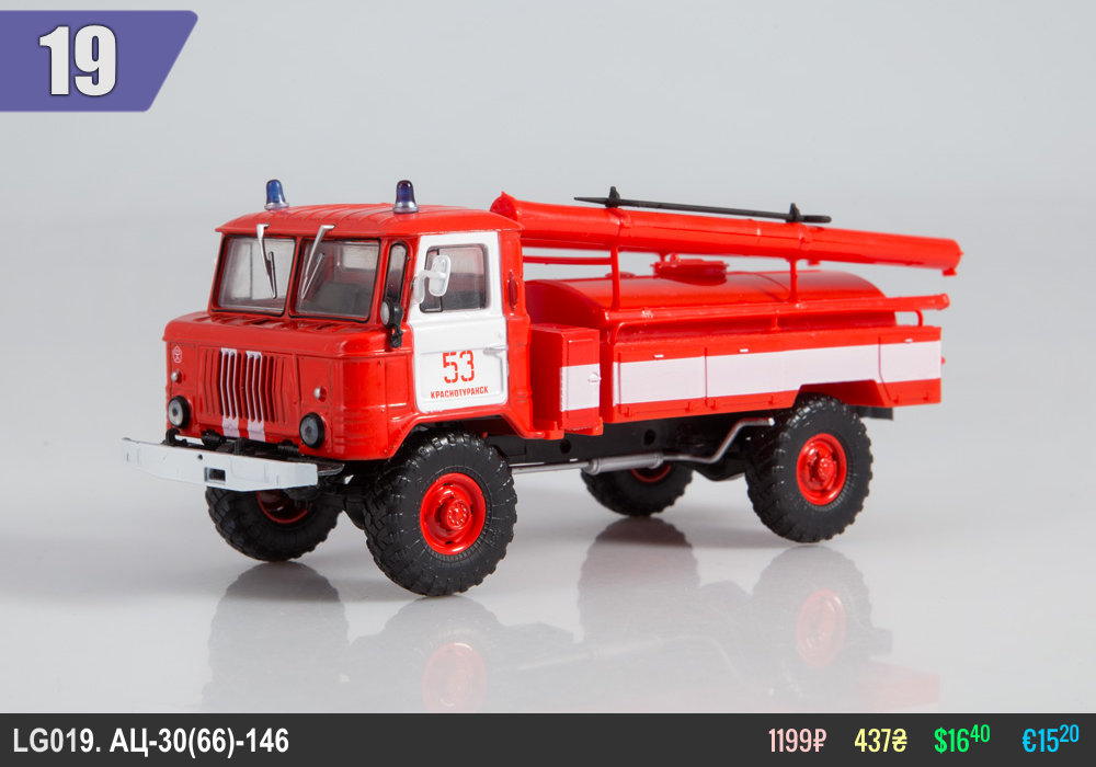 LG019_AC-30(66)-146_[Mdm]