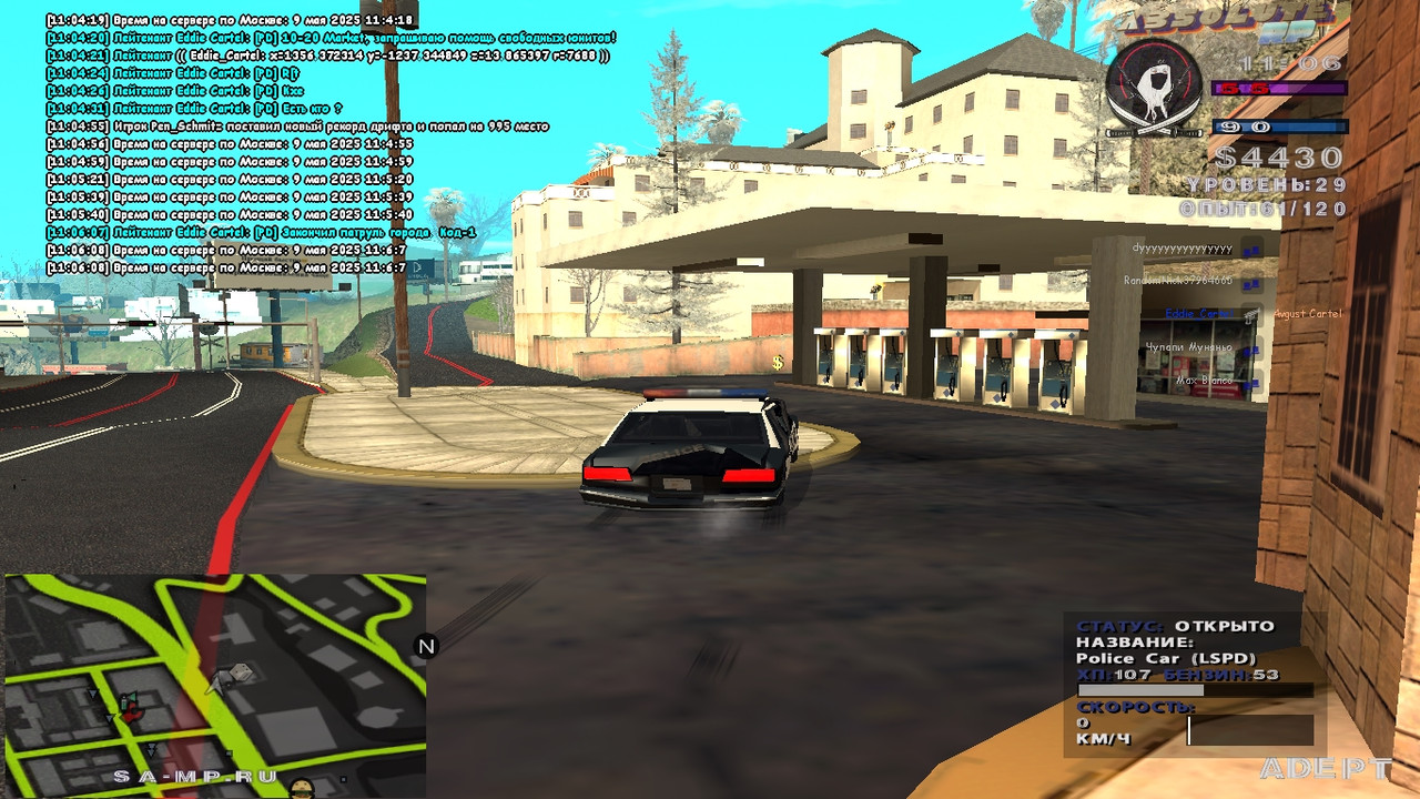 Eddie Cartel [Platinum] [2025-05-09 11-06]