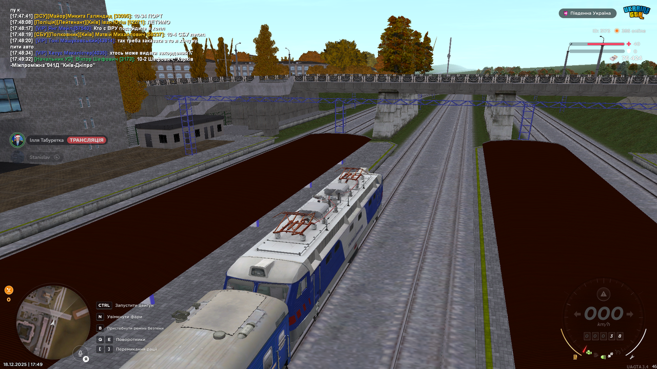 Знімок екрана (1190)