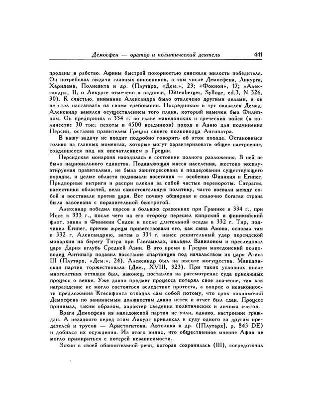 p0441