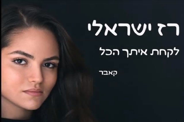 תמונה