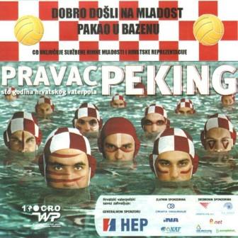 [Slika: Ante-Cash-Pravac-Peking-folder.jpg]