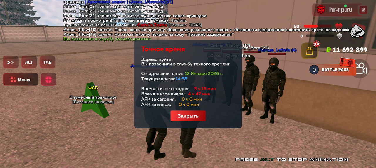 Screenshot 2026 01 12 18 58 04 607 com harsh game