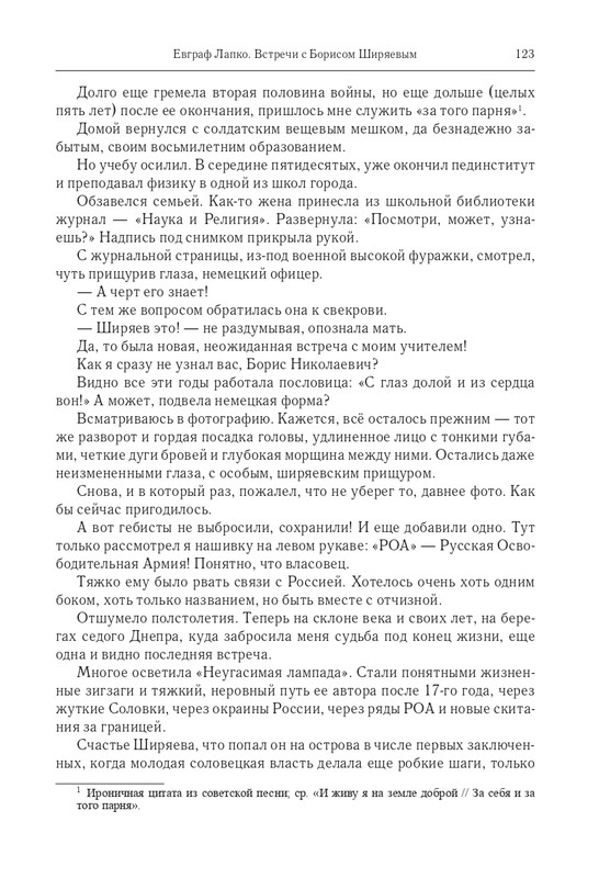 2014-page-0032
