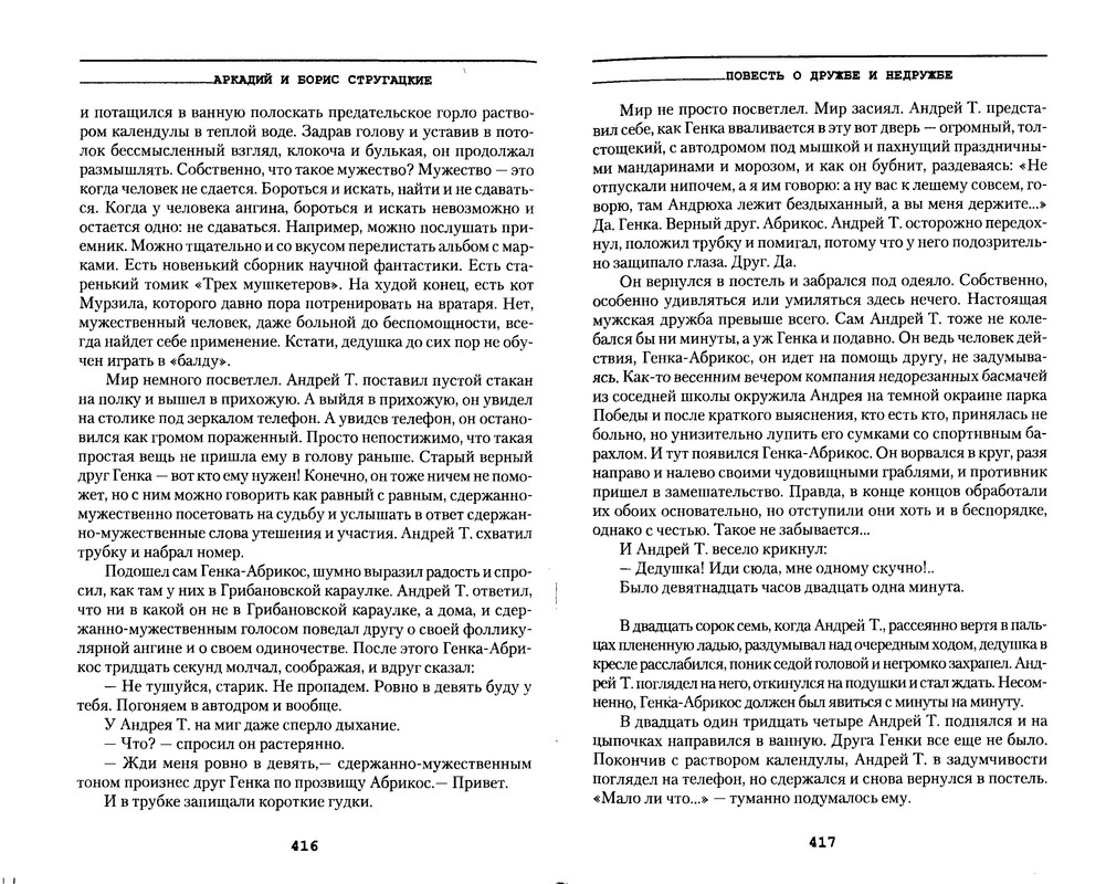 p0210