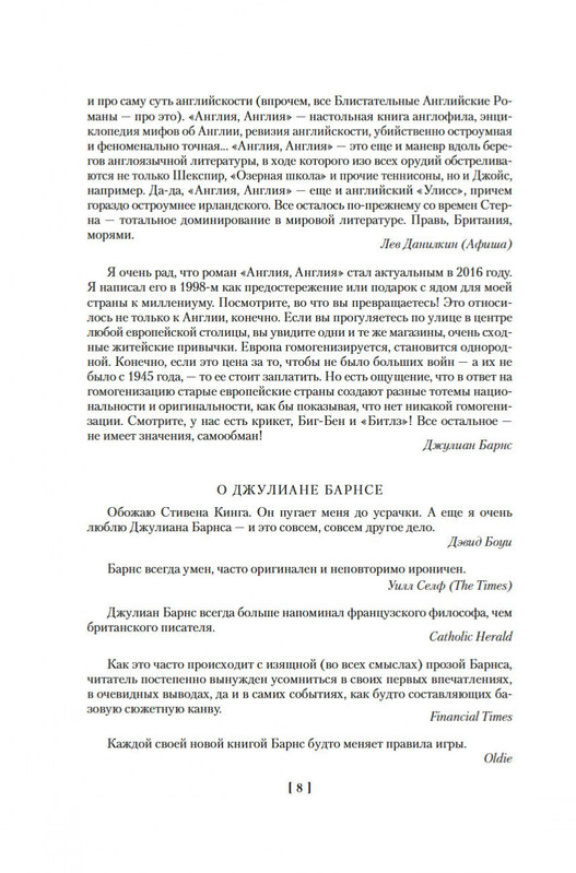 2-page-0006