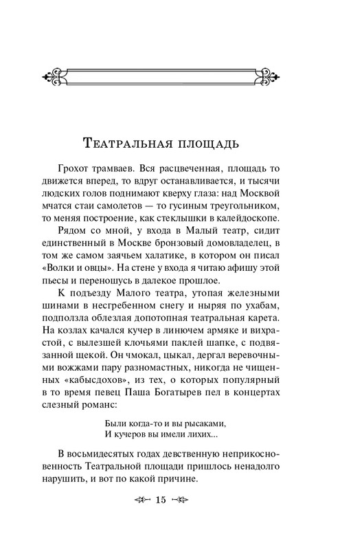ITD000000000909990-page-0015