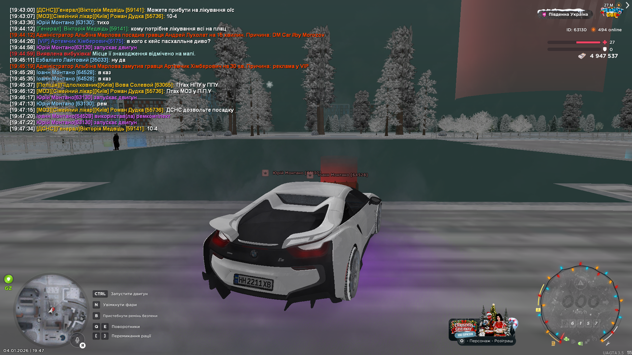 Grand Theft Auto San Andreas Screenshot 2026 01 04 19 47 46 97