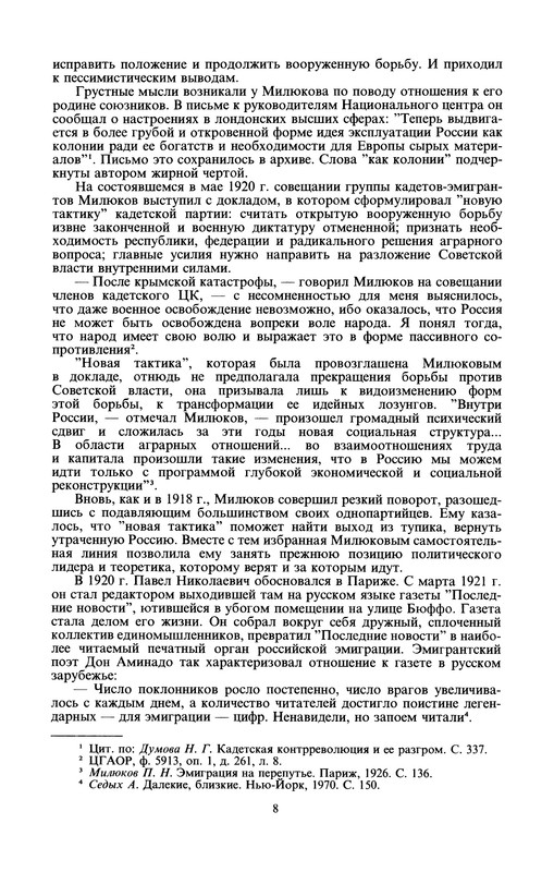 p0010