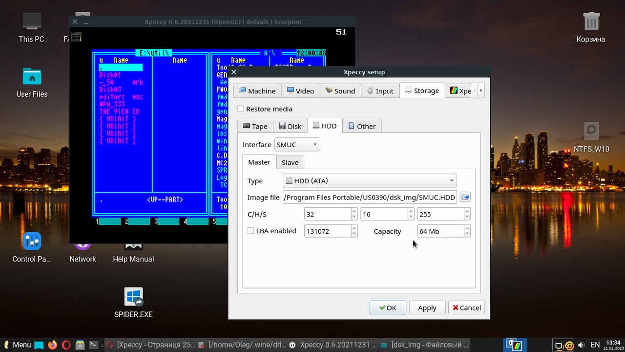 Снимок экрана_2023-02-12_13-34-35