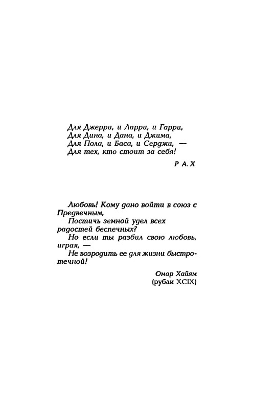 p0009