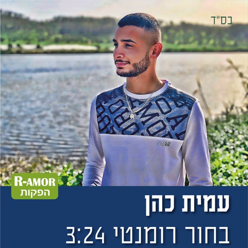 תמונה