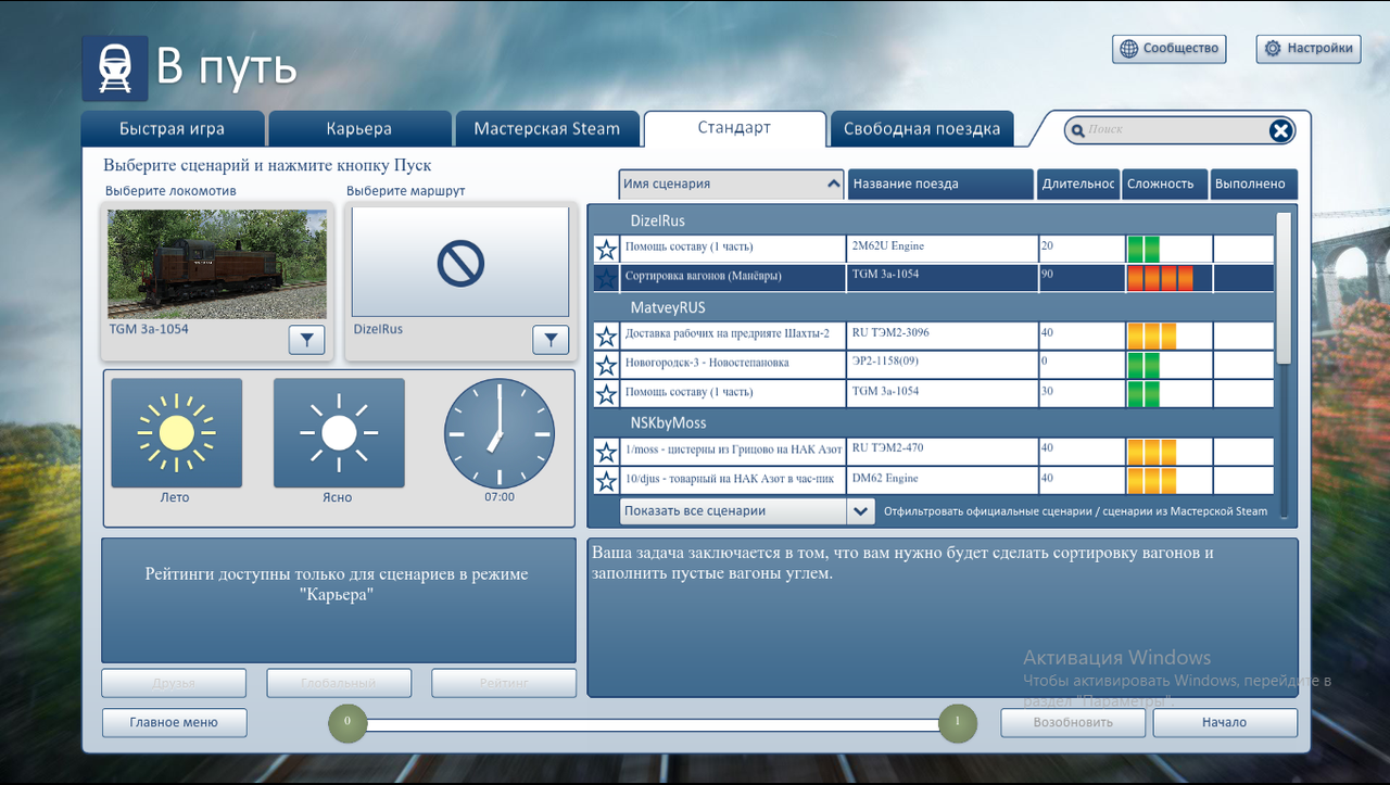 Снимок экрана (25)