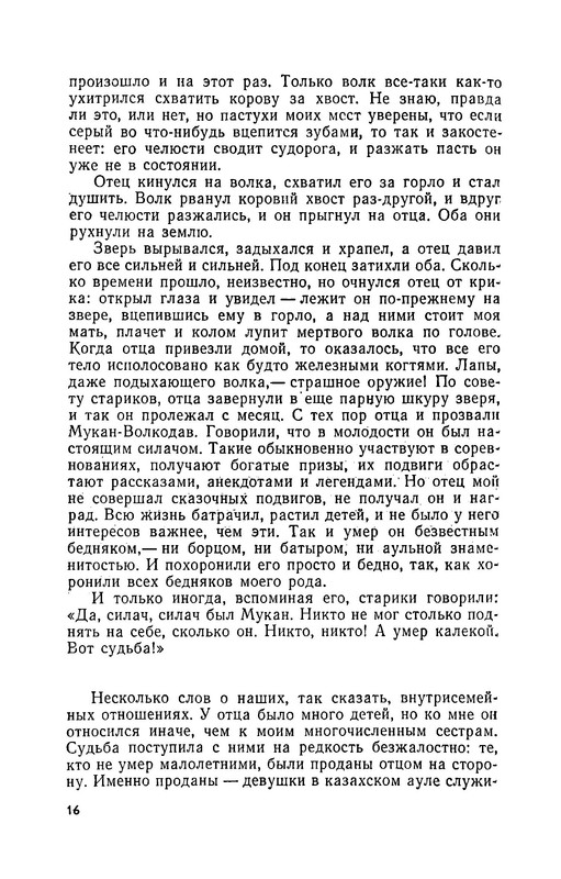 p0015