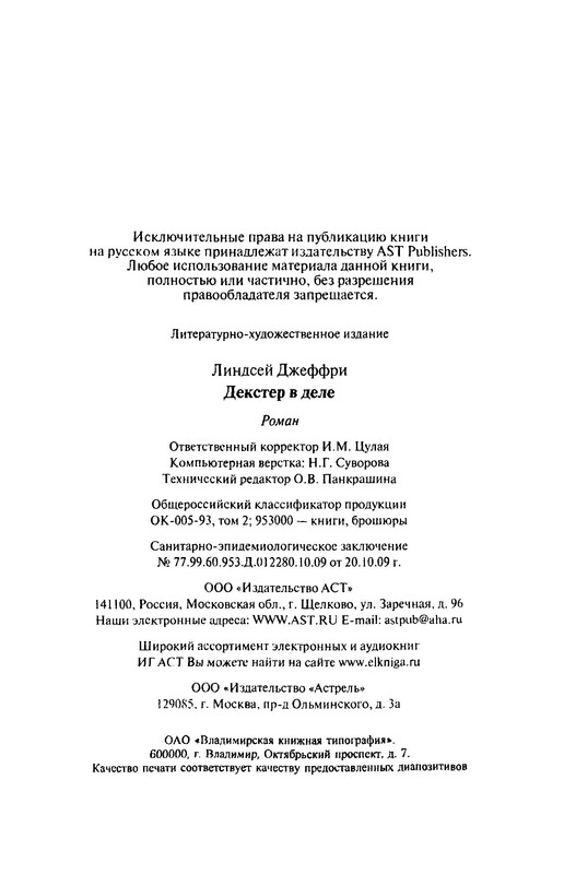 p0321