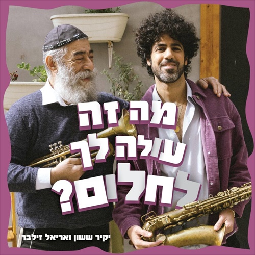 תמונה