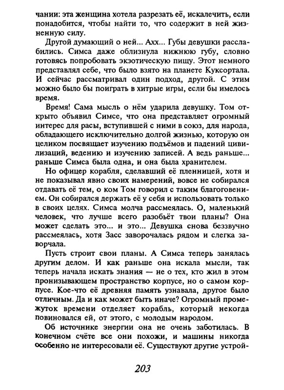 p0204