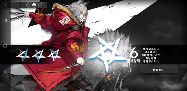 Screenshot_20200609-203114