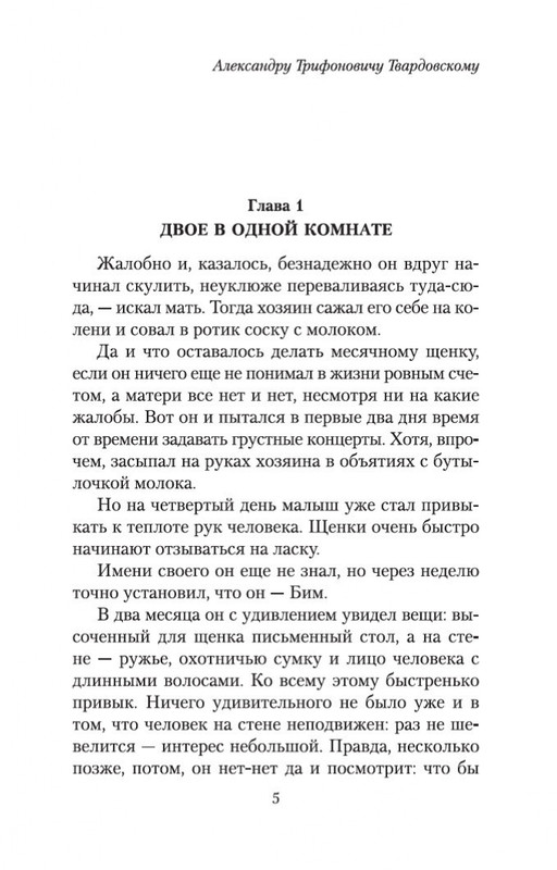 2-page-0004
